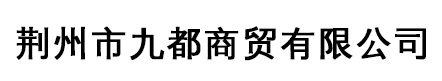 寧波市科力電源有限公司